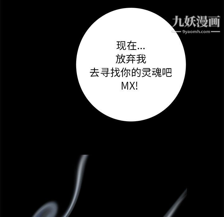 PROTO109第53話