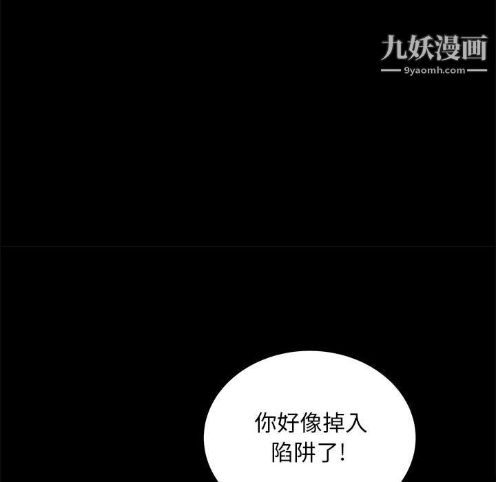 PROTO109第53话
