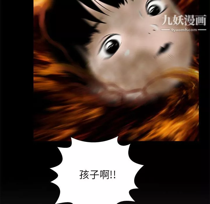 PROTO109第53話