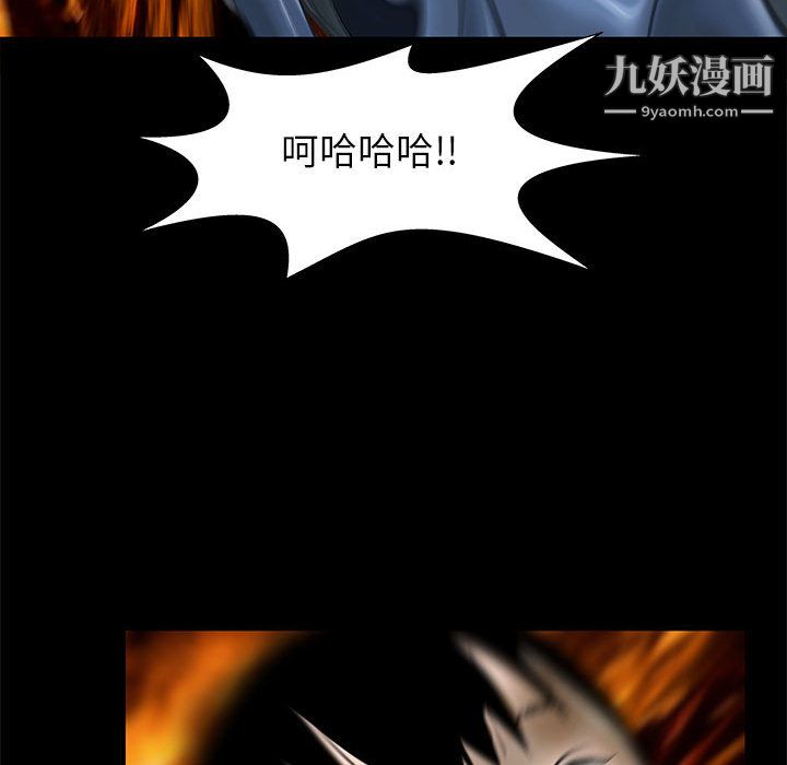 PROTO109第53話