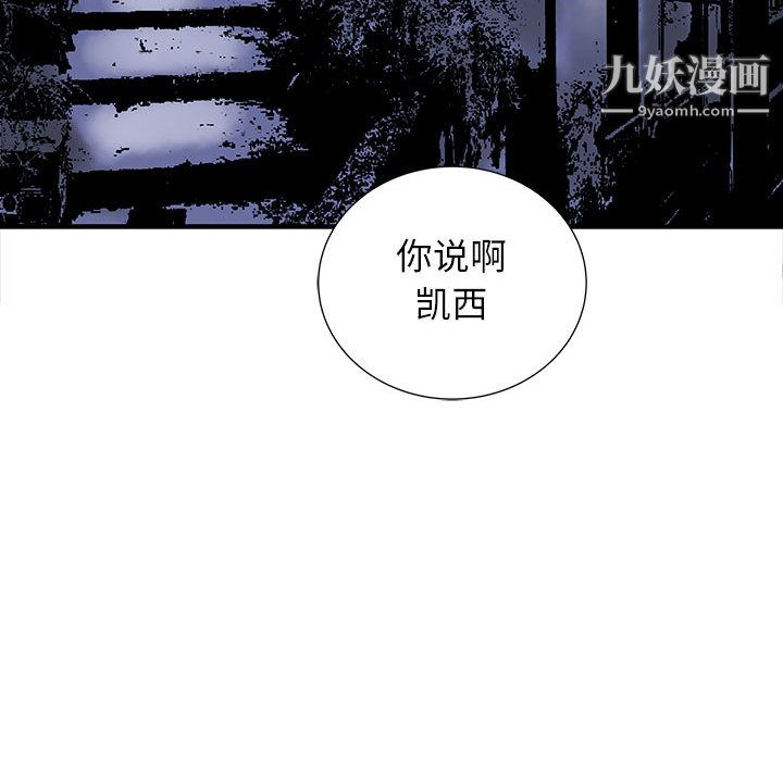PROTO109第53話