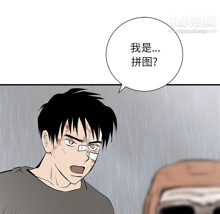 PROTO109第53话