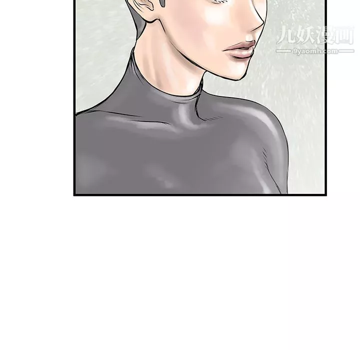 PROTO109第53話