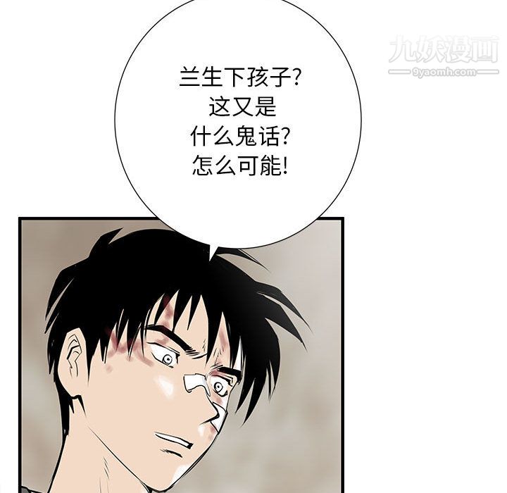PROTO109第53話