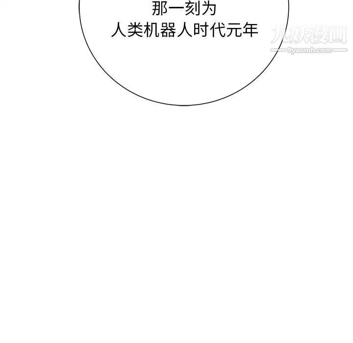 PROTO109第53話