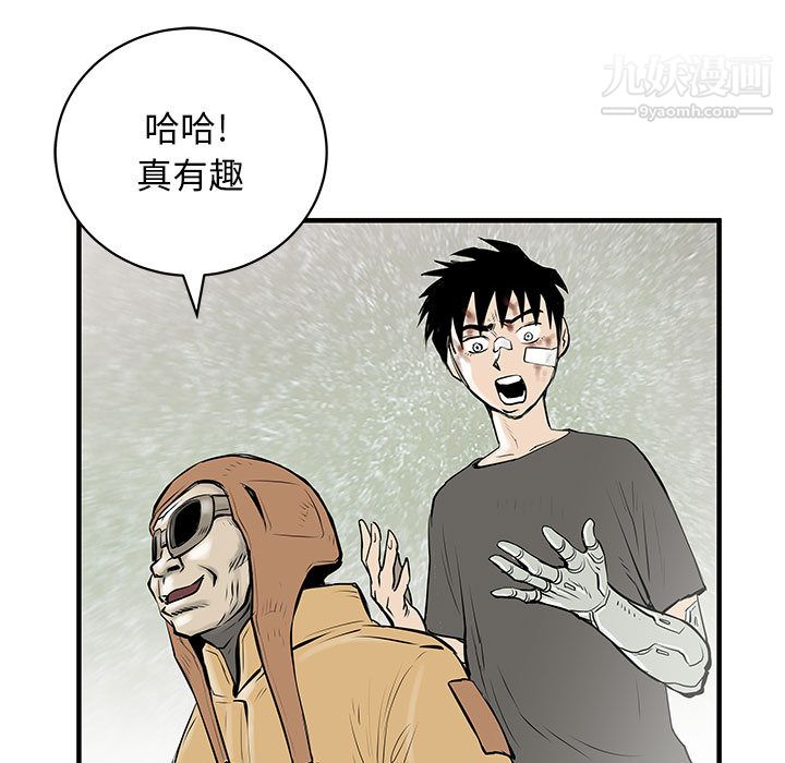PROTO109第53话