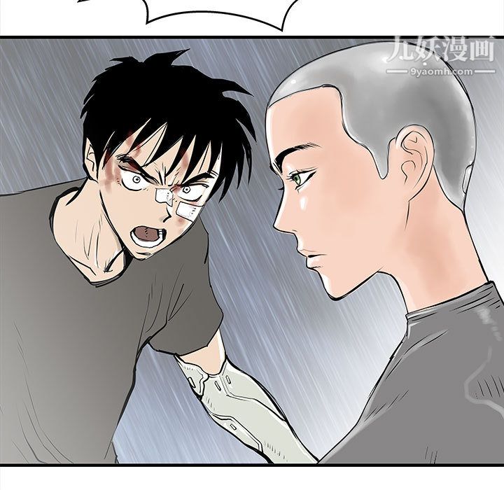 PROTO109第53话