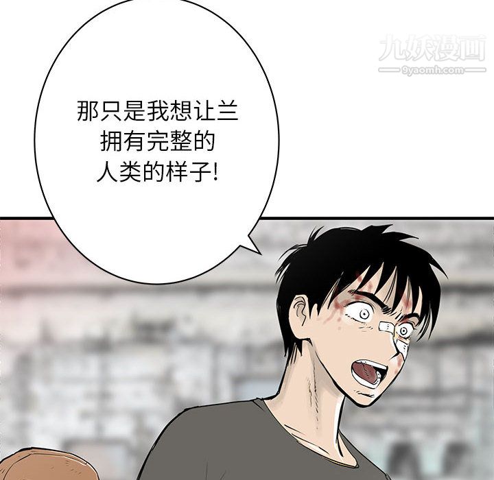 PROTO109第53話