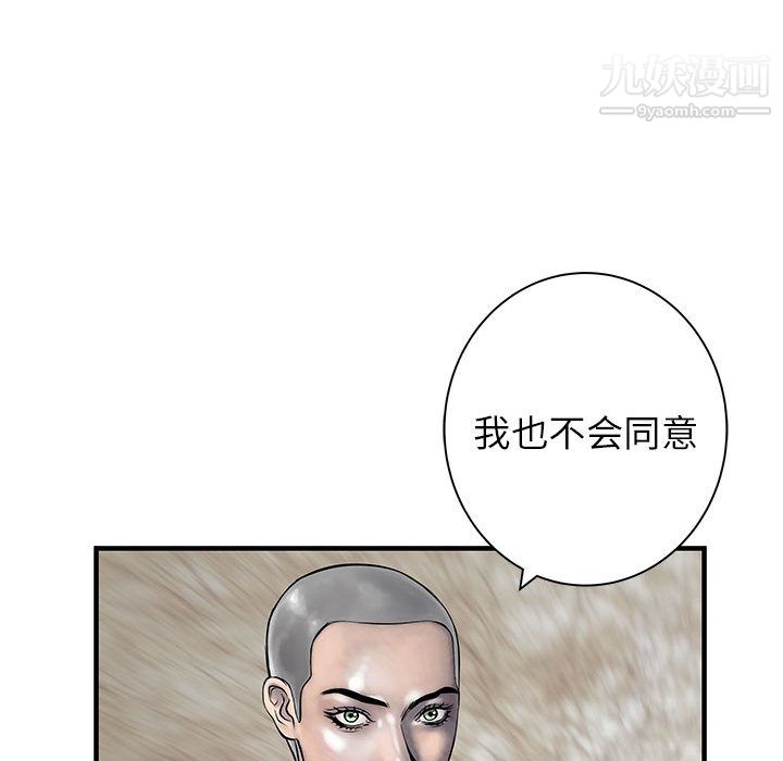 PROTO109第53话