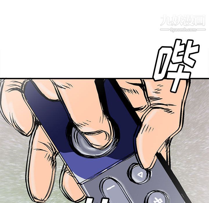 PROTO109第53話