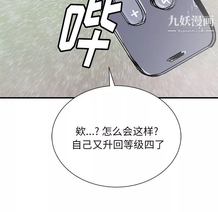 PROTO109第53話