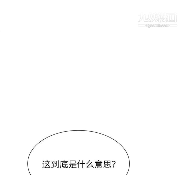 PROTO109第53话