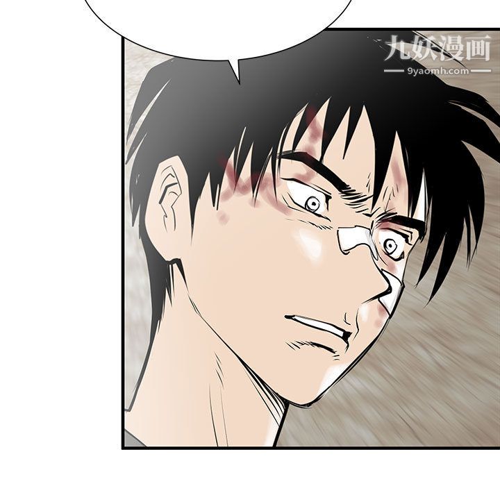 PROTO109第53话
