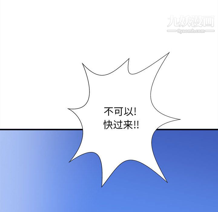 PROTO109第53话