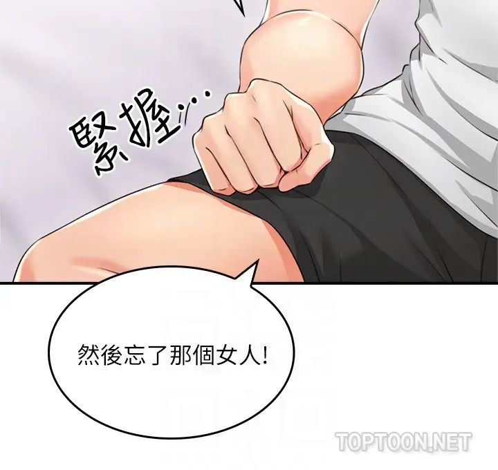 鄰居人妻第9話-老婆的強烈攻勢