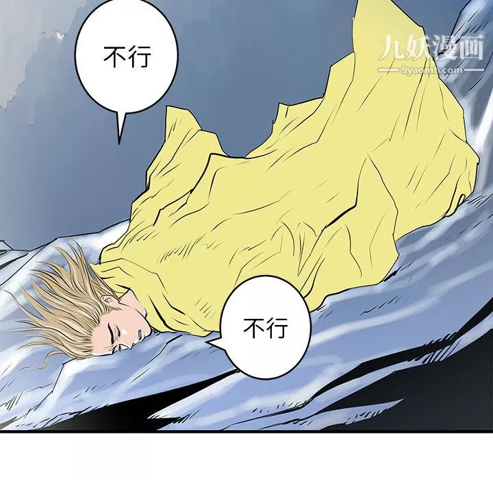 PROTO109第53話
