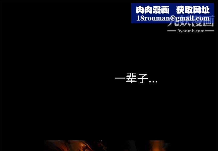 PROTO109第54话