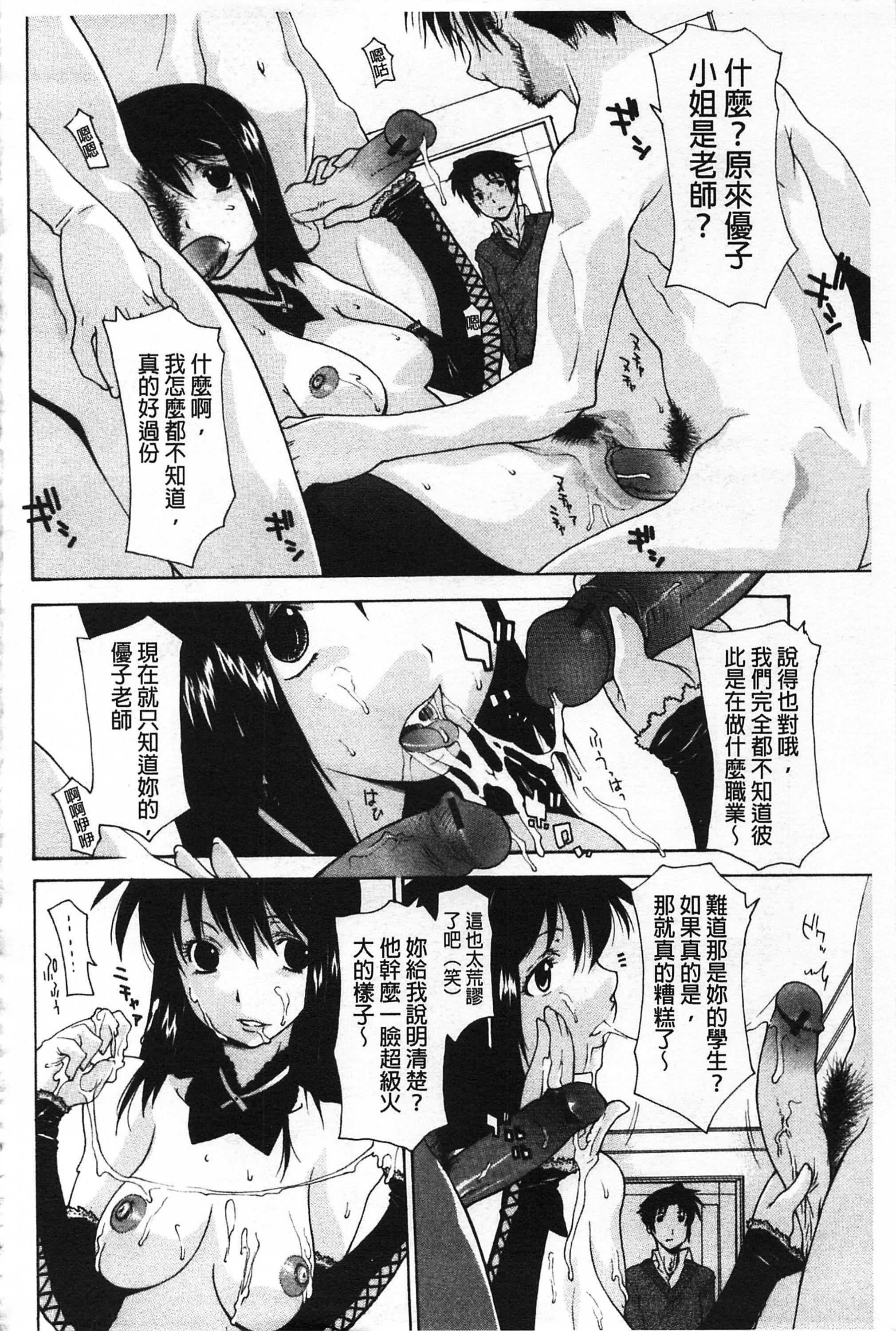 [伊沢慎壱]母魂[C2070][伊沢慎壱]母魂[C2070]