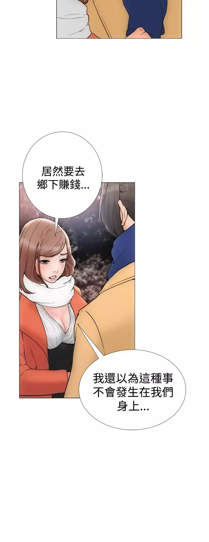 解禁第1话