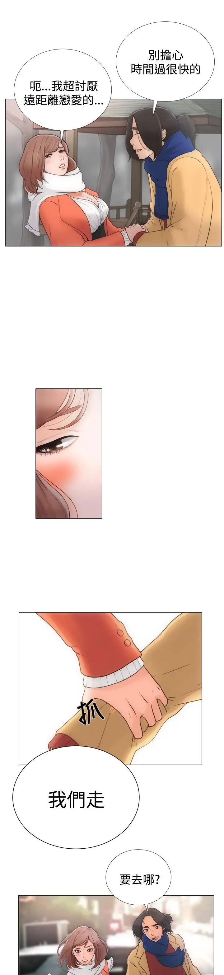 解禁第1话