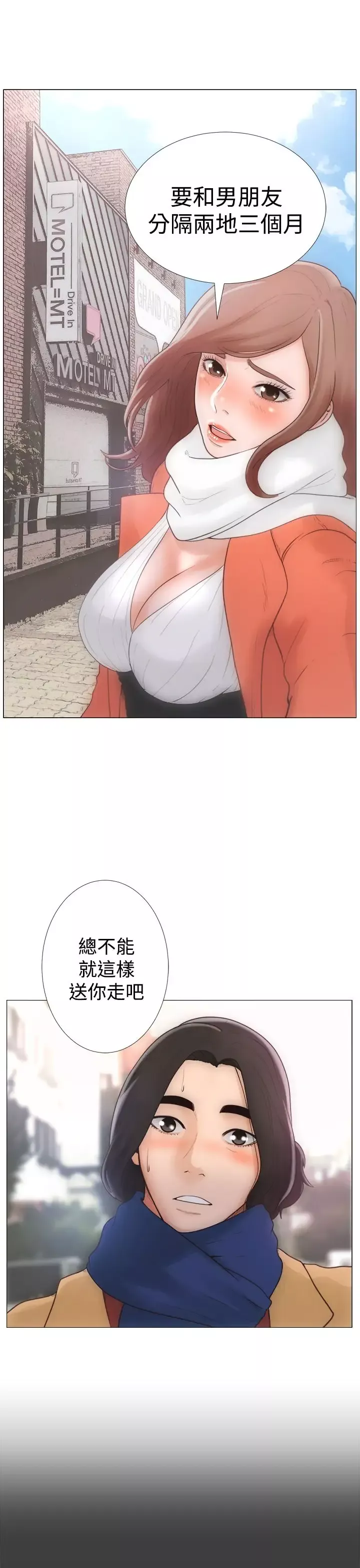 解禁第1话