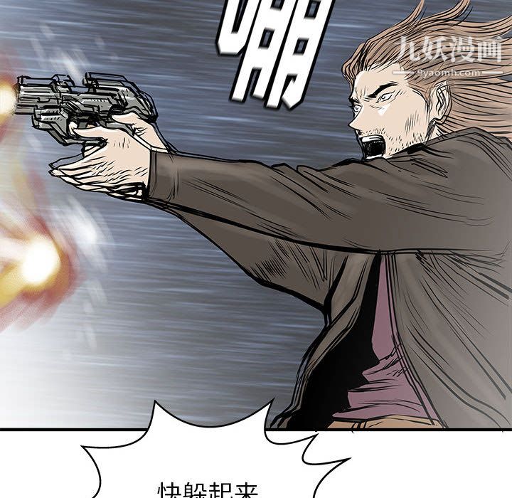PROTO109第54话