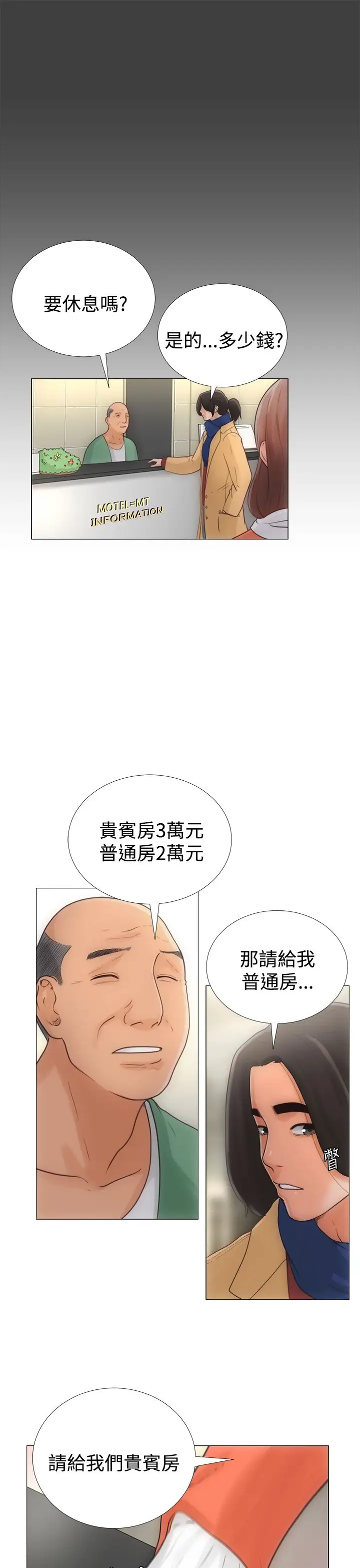解禁第1话