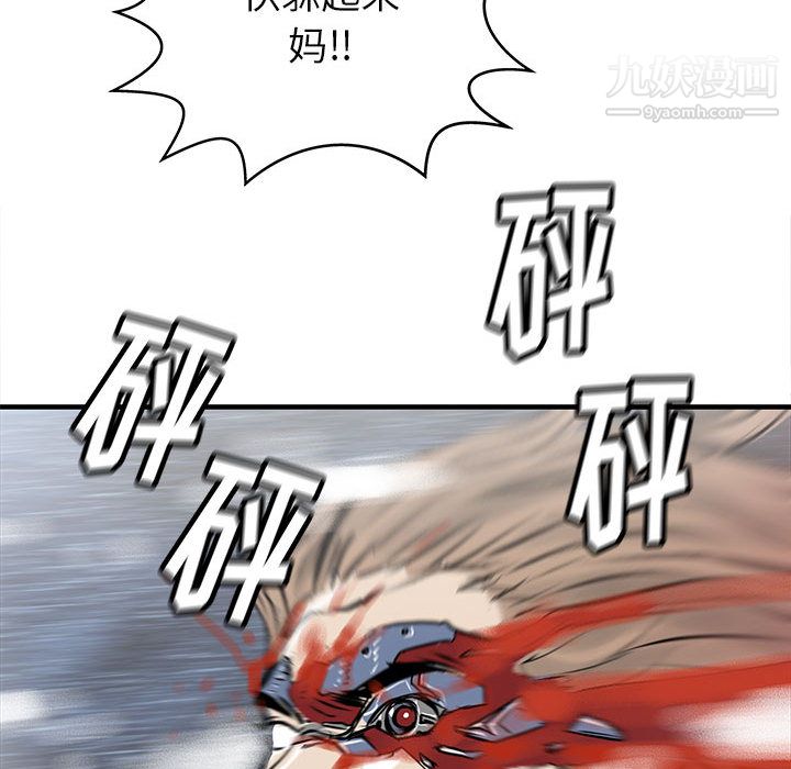 PROTO109第54话