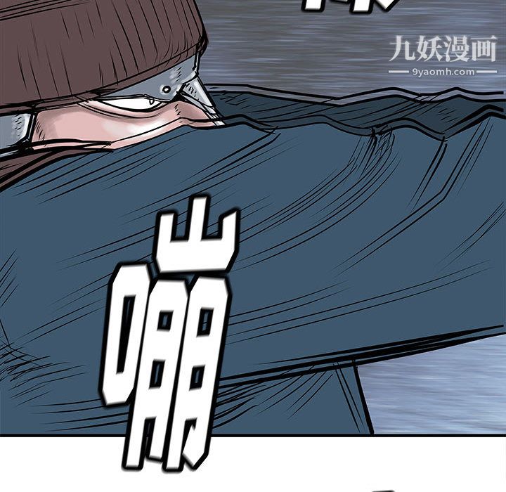 PROTO109第54话