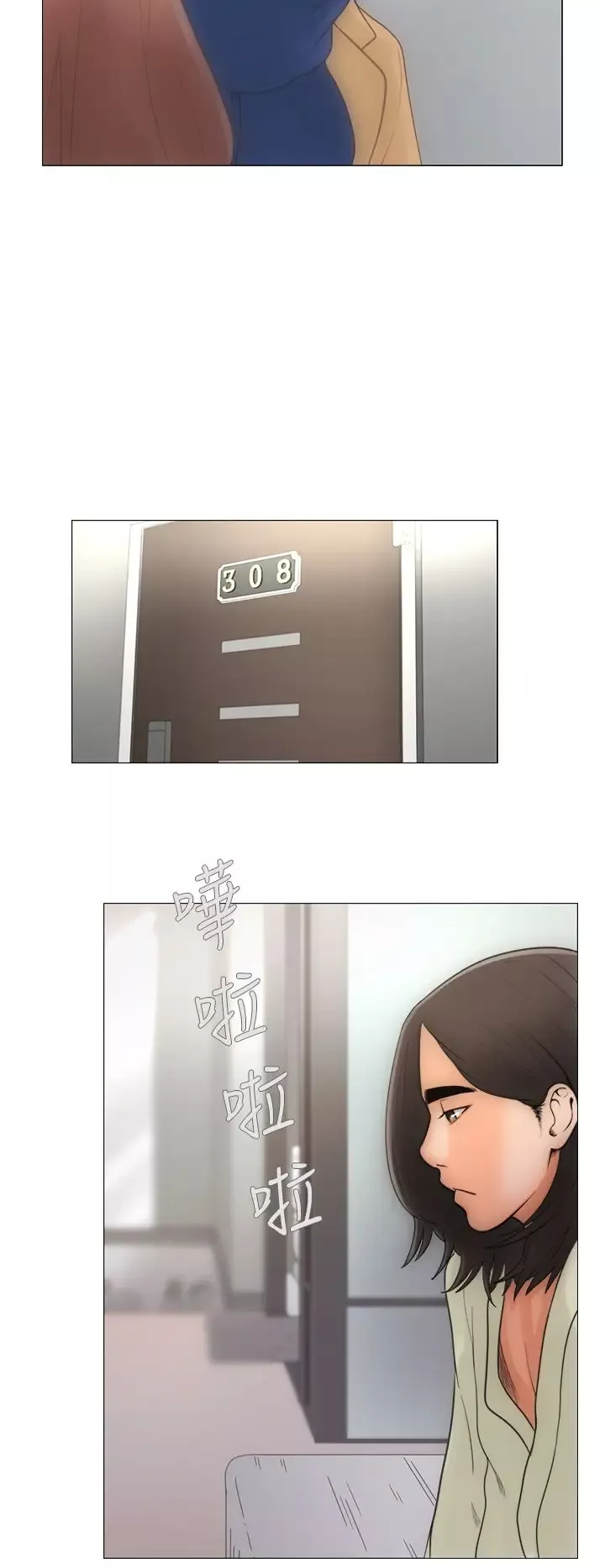 解禁第1话