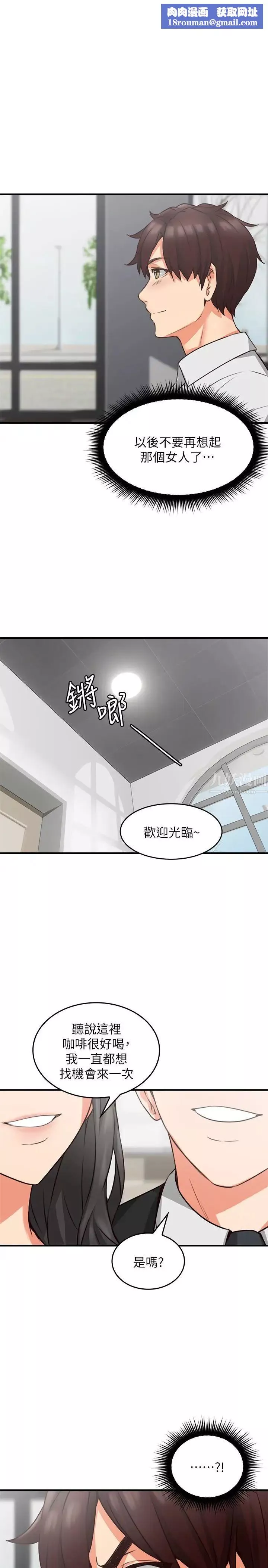 鄰居人妻第10話-想在野外做做看