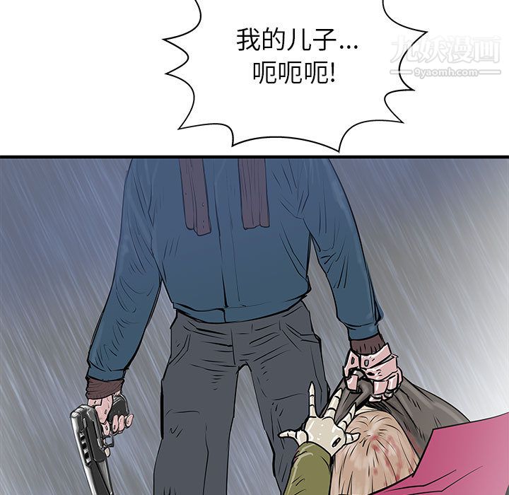 PROTO109第54话
