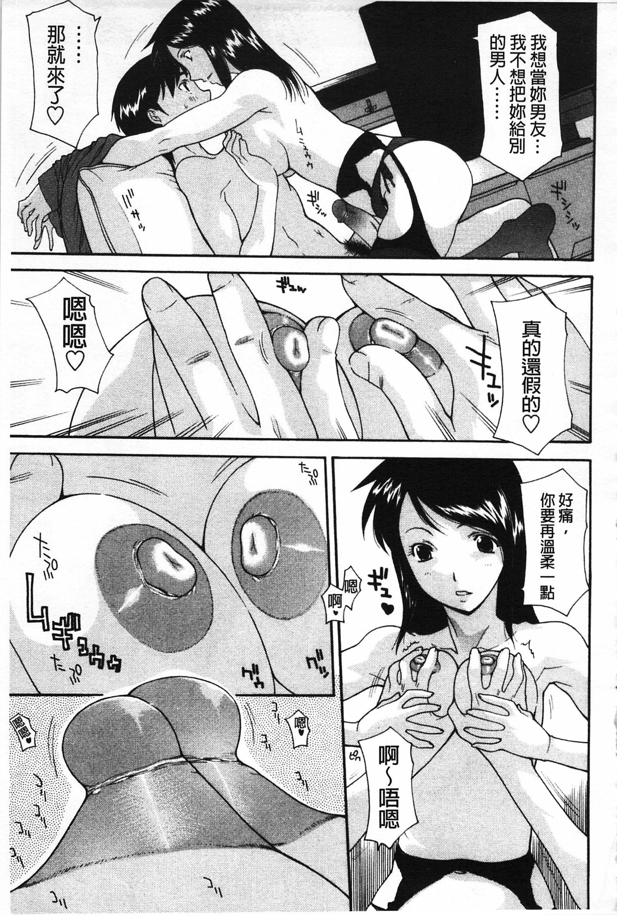 [伊沢慎壱]母魂[C2070][伊沢慎壱]母魂[C2070]