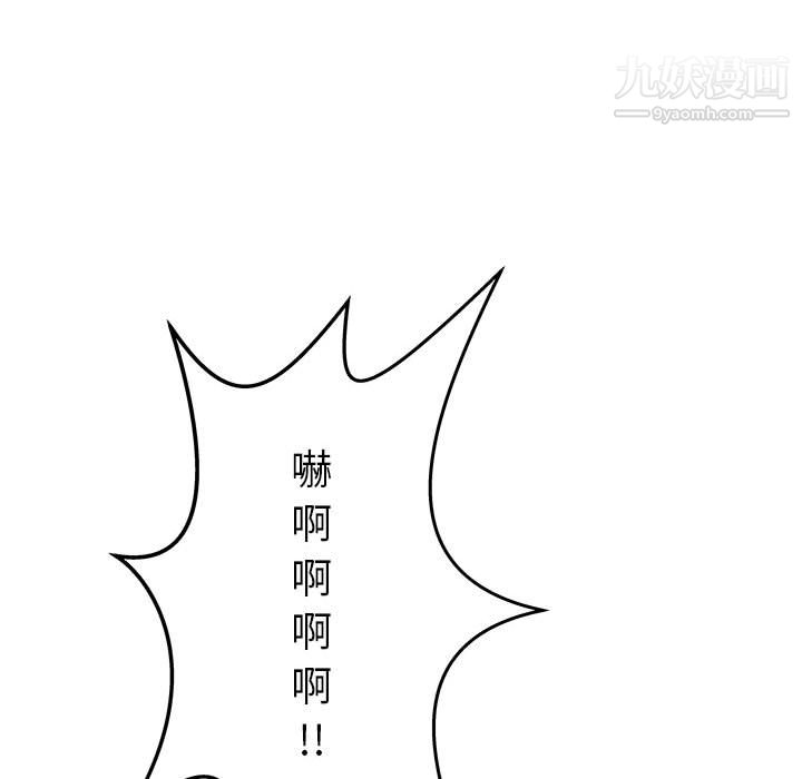 PROTO109第54话