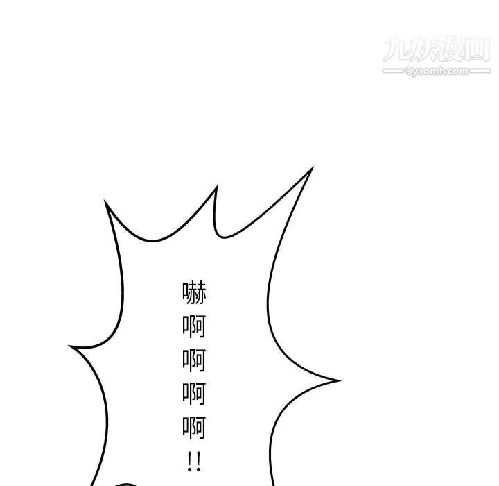 PROTO109第54話