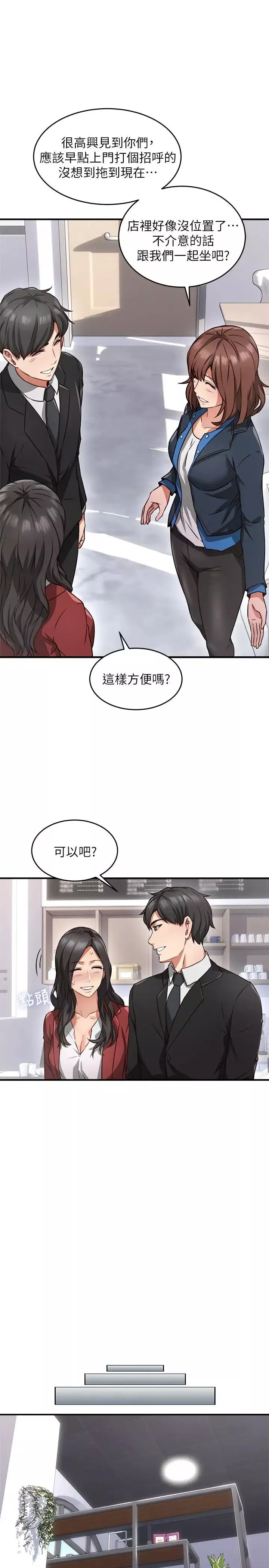 鄰居人妻第10話-想在野外做做看