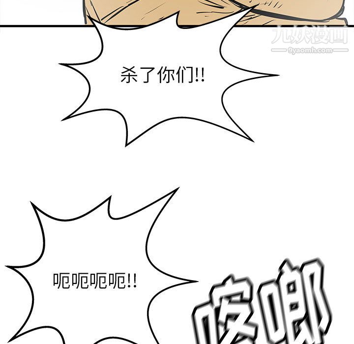 PROTO109第54话