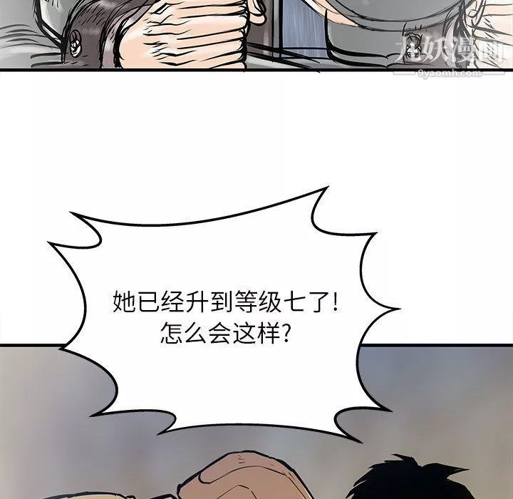 PROTO109第54話