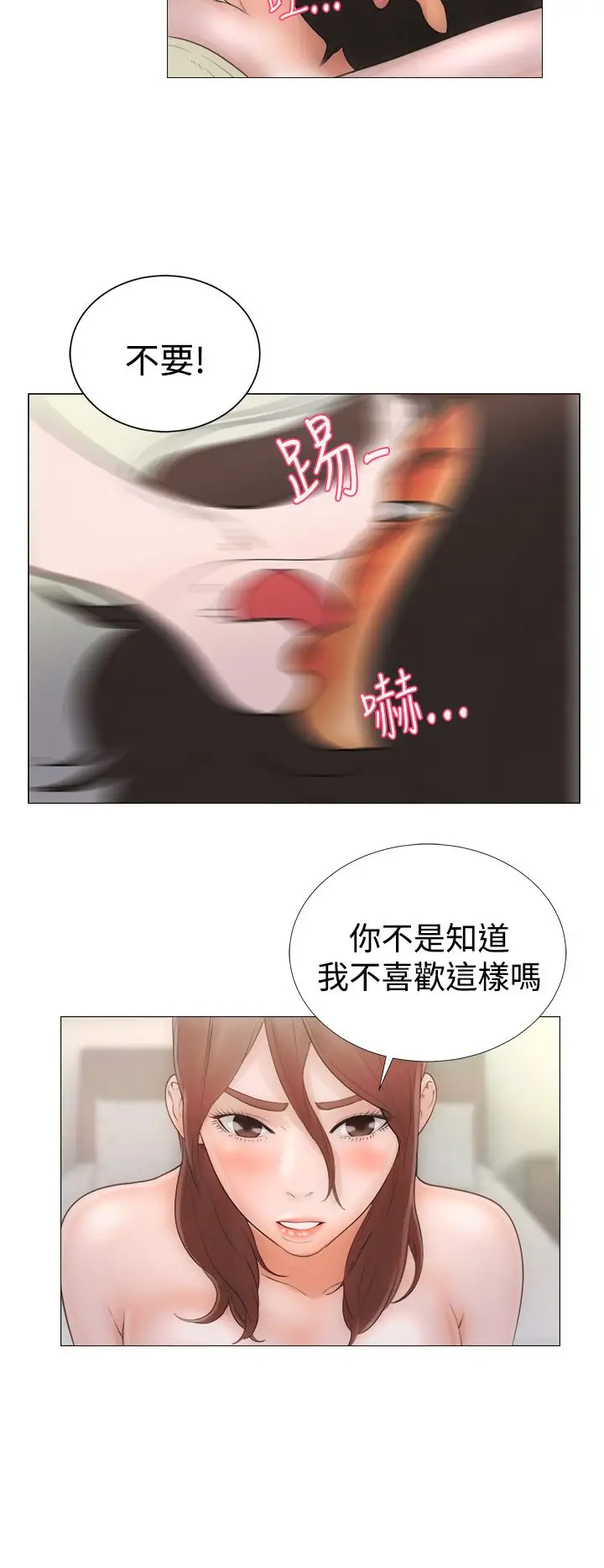 解禁第1话
