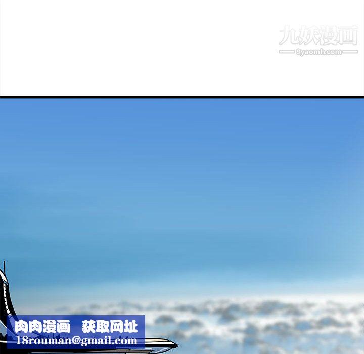 PROTO109第54话