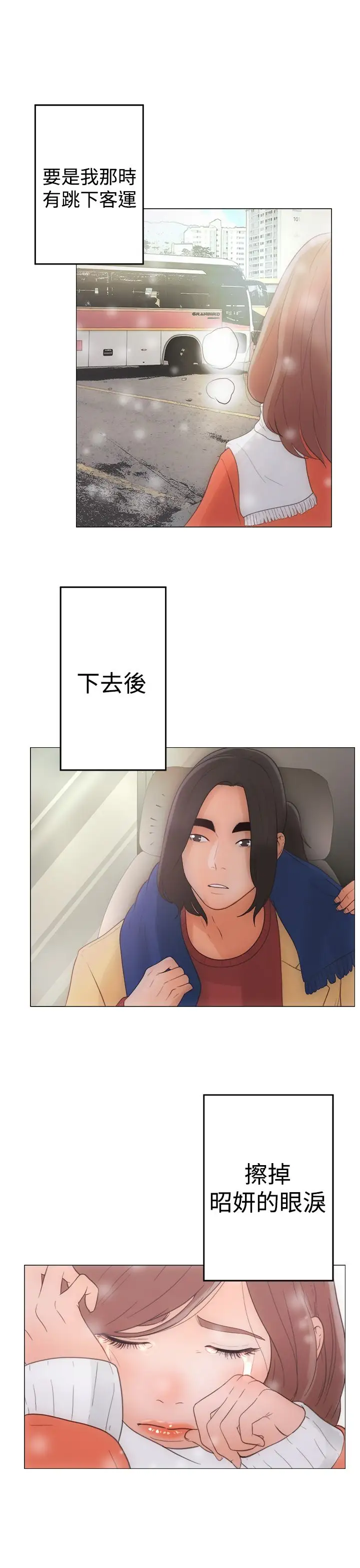 解禁第1话