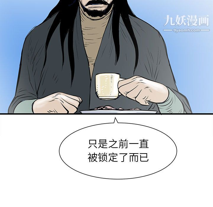 PROTO109第54话