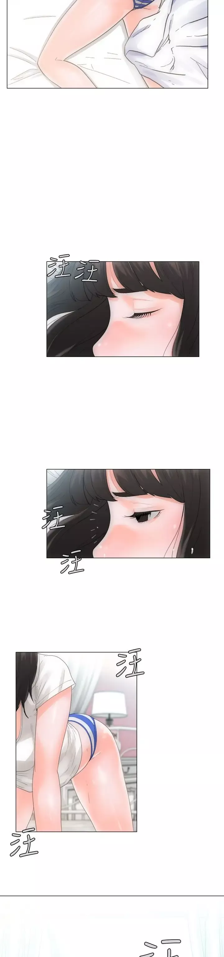 解禁第2话