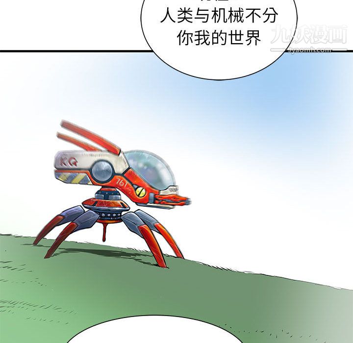 PROTO109第54话