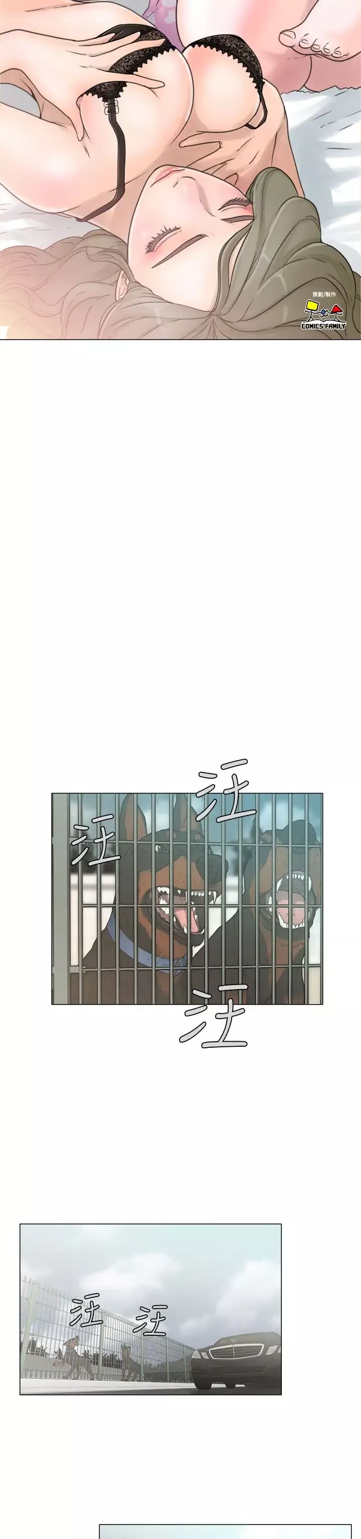 解禁第2话