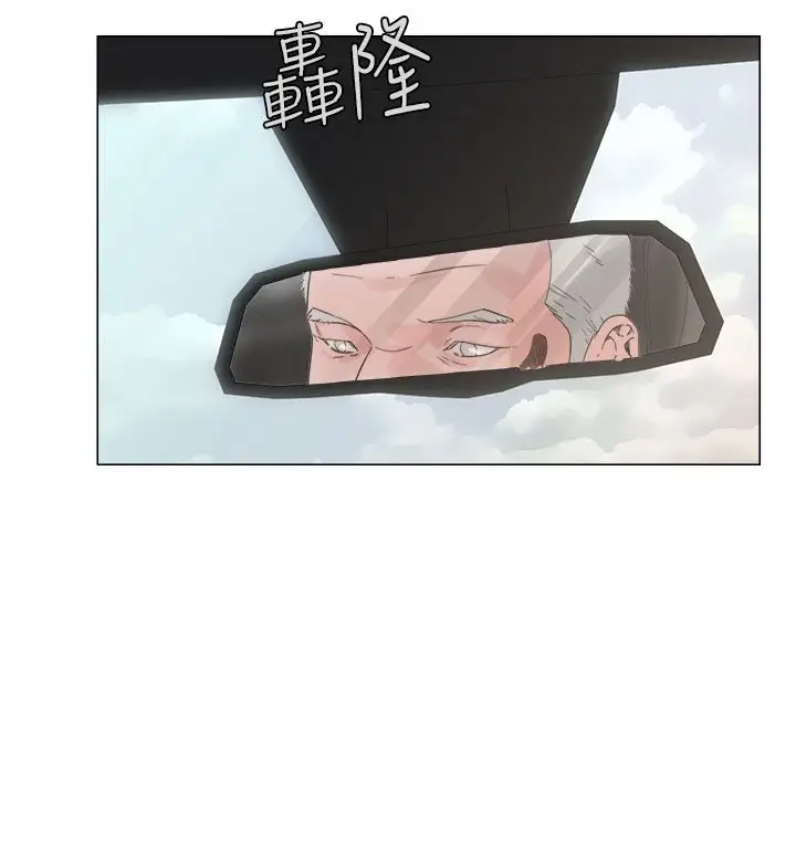 解禁第2话