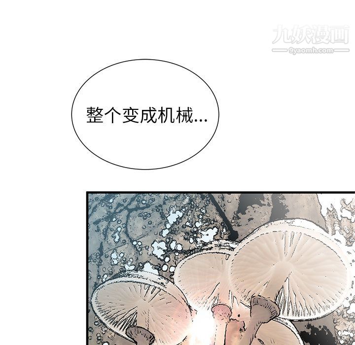PROTO109第54话