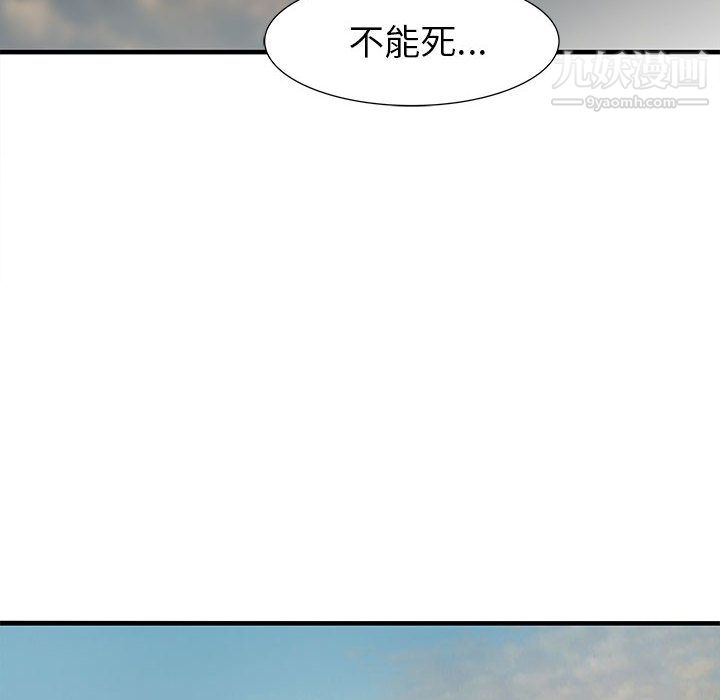 PROTO109第54话
