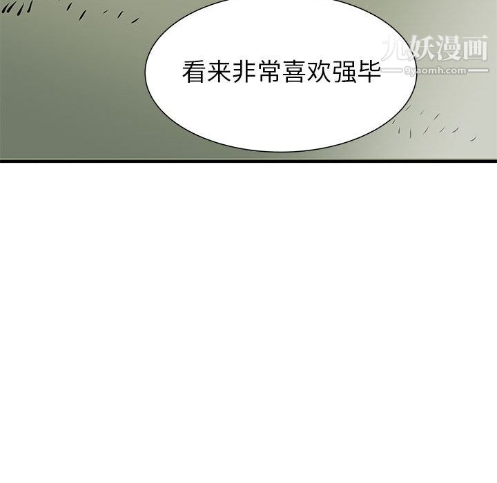 PROTO109第54话