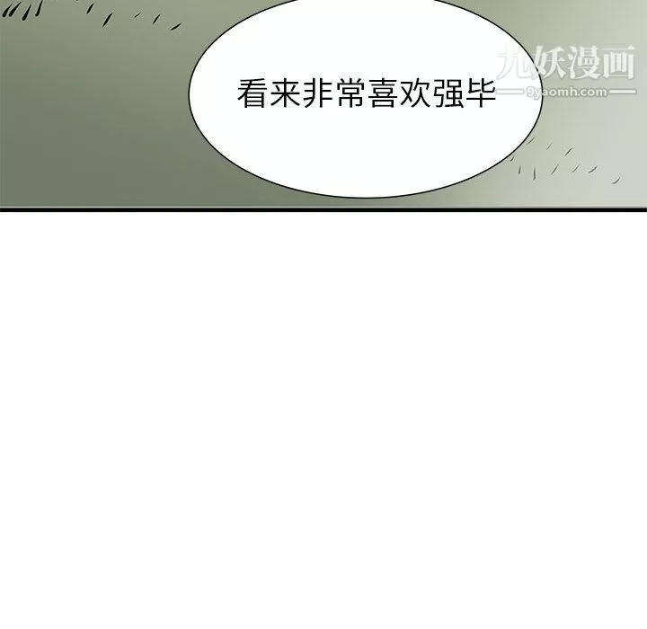 PROTO109第54話